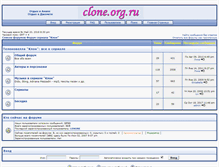 Tablet Screenshot of clone.org.ru
